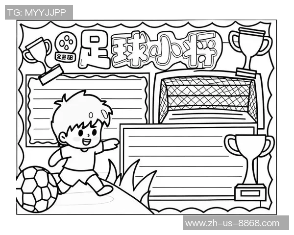 轻松学会足球简笔画的详细步骤与技巧分享 轻松学会足球简笔画的详细步骤与技巧分享